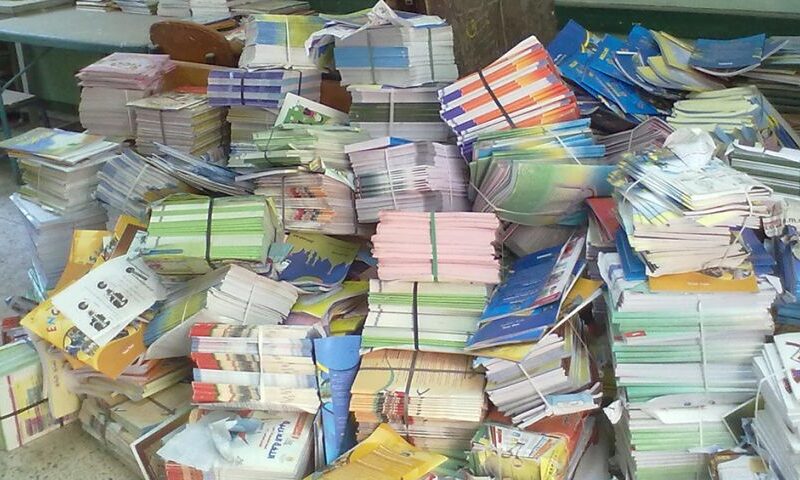 تحميل كتب الوزارة 2024 pdf في مصر