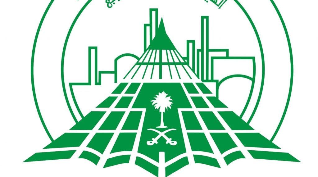 شعار كلية الجبيل الصناعية