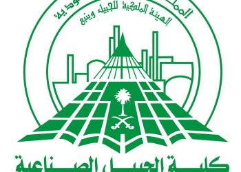 شعار كلية الجبيل الصناعية