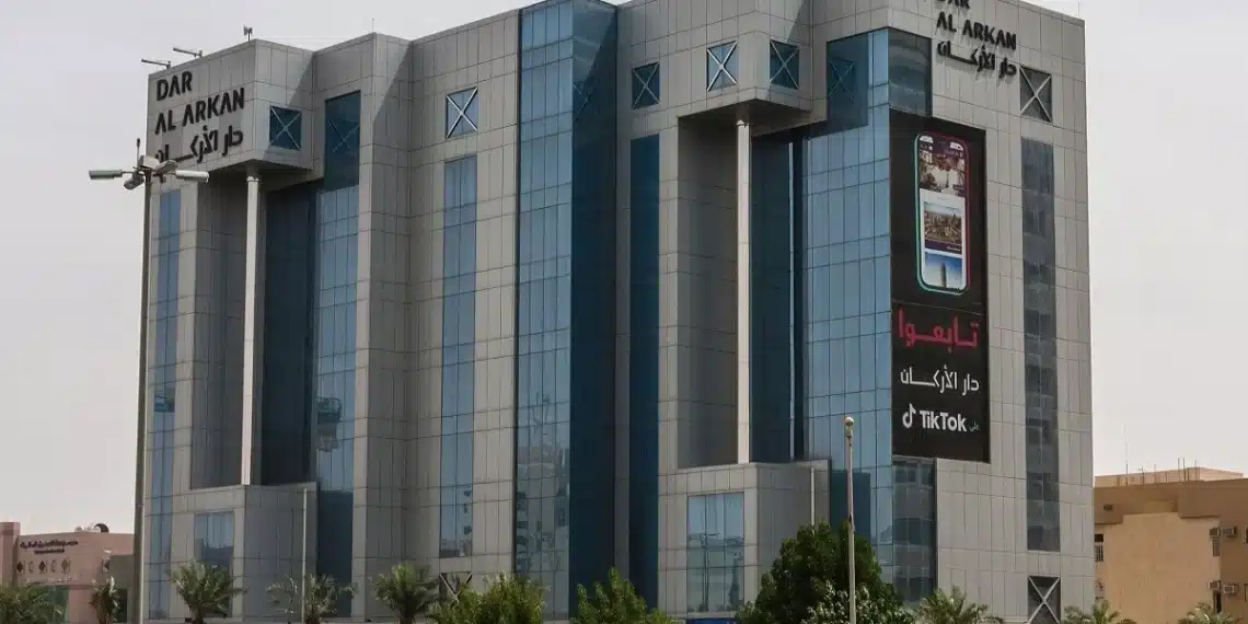 دار الأركان