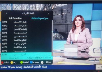 تردد قناة الجزيرة الاخبارية .. إليكم جميع الأقمار الصناعية
