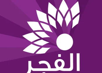 تردد قناة الفجر الجزائرية 2023 .. اضبط جاهزك من هنا وشاهد مسلسل قيامة عثمان