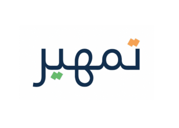 شروط تمهير .. إليكم رابط وخطوات التسجيل للحصول على فرصة عمل