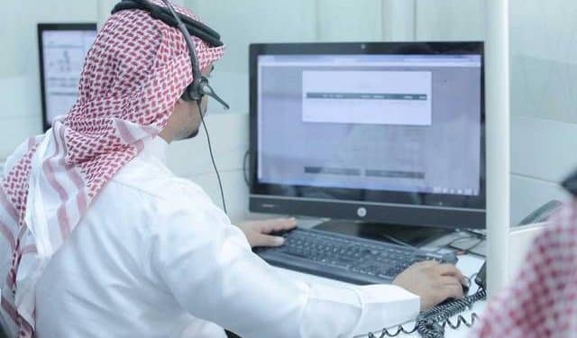 تنظيم إيقاف الخدمات