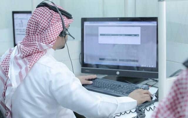 تنظيم إيقاف الخدمات