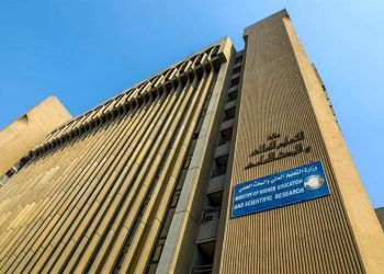 نتائج القبولات المركزي 2023.. وزارة التعليم العراقية تكشف عن كيفية الحصول عليها