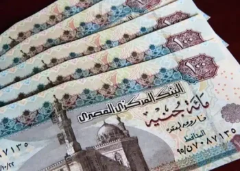 مكافأة نهاية الخدمة .. تعرف على مقدار ما ستحصل عليه بعد ترك العمل