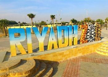 حديقة الحيوانات الرياض .. تعرف على مواعيدها وأسعارها واربط الحجز