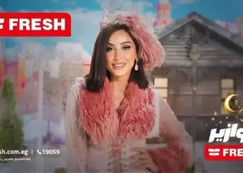 حل فزورة فريش اليوم 21 رمضان 2024 .. لن تتخيل ما هي دول البحر الكاريبي