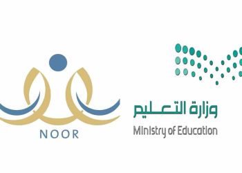 ترفيع الطلاب نظام نور 1445 .. التعليم السعودية تكشف عن الطريقة الصحيحة