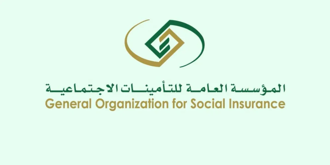 استعلام التأمينات الإجتماعية