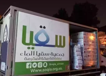 طلب كوبونات سقيا المواطن .. أحصل عليها عن طريق هذه الخطوات
