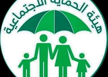 أسماء الرعاية الاجتماعية الوجبة السابعة