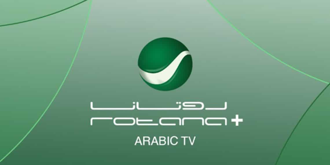 تردد روتانا الجديد