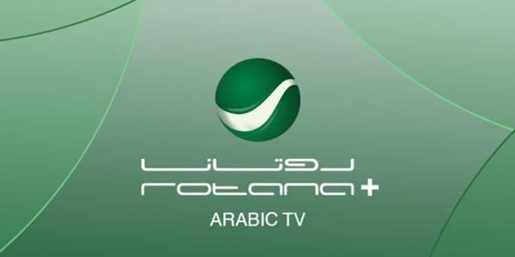 تردد روتانا الجديد