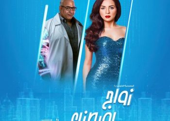 أسعار تذاكر مسرحية «زواج اصطناعي» في موسم الرياض 2023