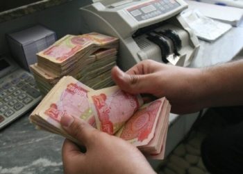 عاجل .. المالية العراقية تكشف موعد صرف رواتب المتقاعدين كانون الثاني 2024 من مصرف الرافدين