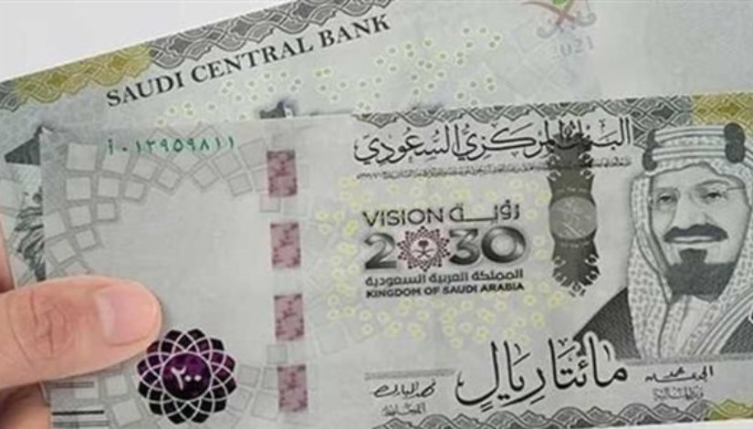 سعر الريال السعودي مقابل الجنيه المصري