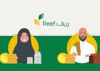 شروط دعم ريف للعاطلين .. تعرف عليها وقدم طلبك من هنا