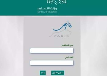 تسجيل دخول الخدمة الذاتية .. إليكم الرابط والخطوات