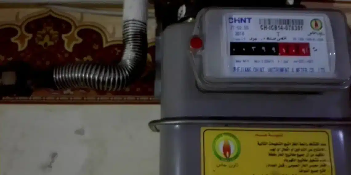 تسجيل قراءة عداد الغاز بتروتريد 2023 مصر