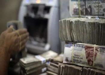 ما هي البنوك التي تعطي قروض بضمان المعاش .. احصل على 500 ألف جنيهًا من هذا البنك