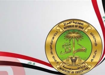 موعد امتحانات نصف السنة في العراق .. وزارة التربية تقرر تقديم الاختبارات