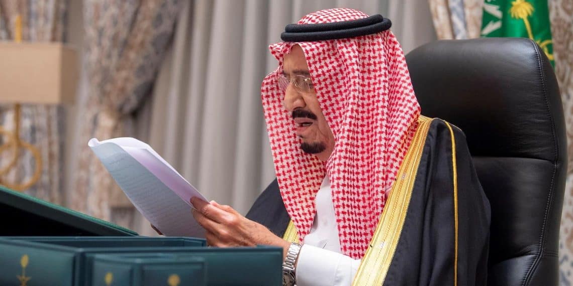 شروط العفو الملكي 1445