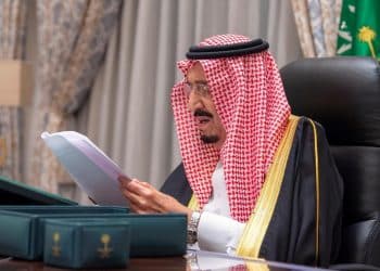 العفو الملكي 1445 .. تعرف على الشروط والفئات المستحقة