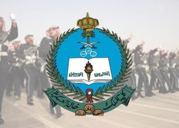 شعار كلية الملك خالد العسكرية