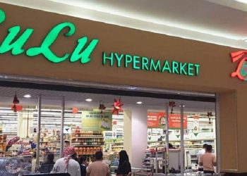 عروض لولو .. خصومات تصل إلي أكثر من 20% على مستلزمات المنزل