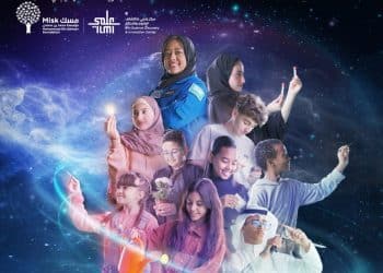 وكالة الفضاء السعودية تطلق مسابقة مداك .. إليكم الأهداف ورابط التقديم