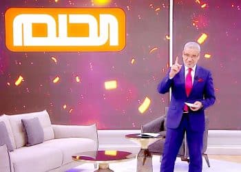 الفائز في مسابقة الحلم اليوم الأربعاء 27 ديسمبر 2023.. الأغا يكشف عن اسمه قبل قليل