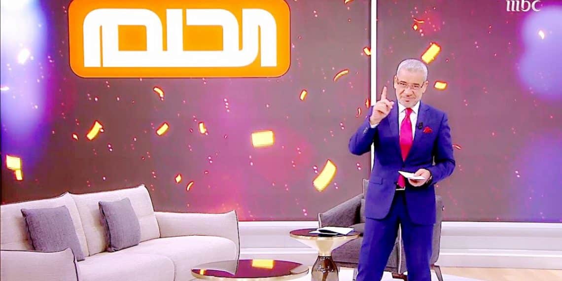 الاشتراك في مسابقة الحلم