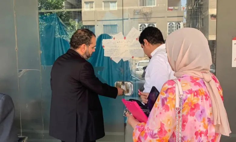 مستشفى عين الحياة