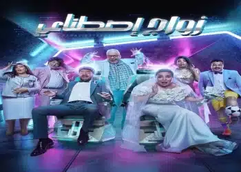 مسرحية زواج اصطناعي .. طارق الشناوي يكشف فرص نجاح مي عز الدين