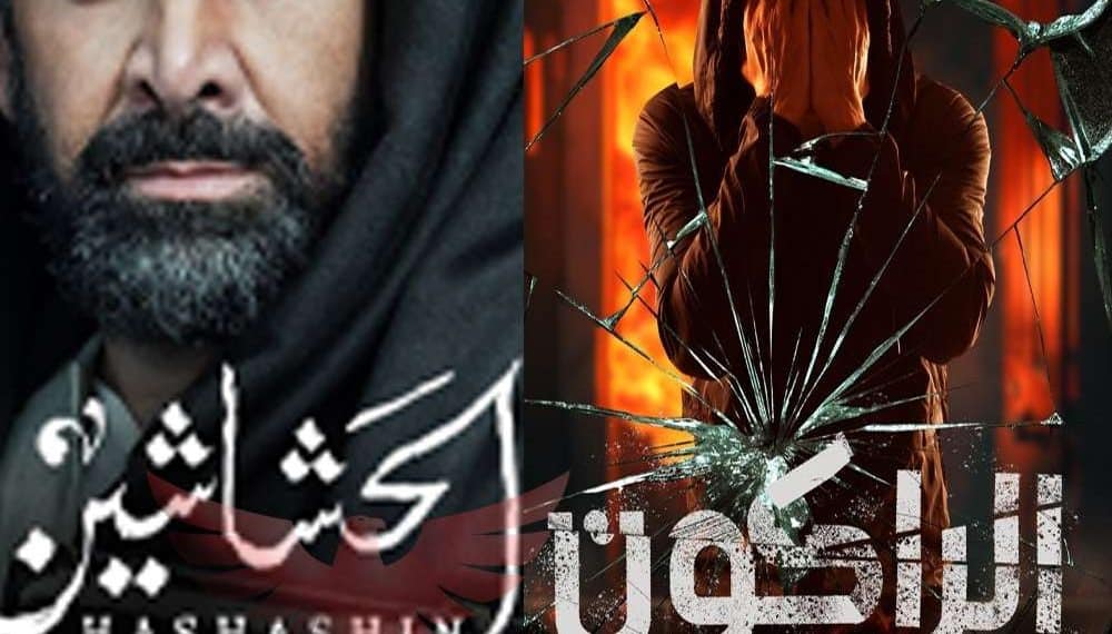 مسلسلات رمضان 2024