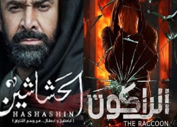 مسلسلات رمضان 2024 .. إليكم القائمة بالكاملة ومصير مسلسل محمد رمضان