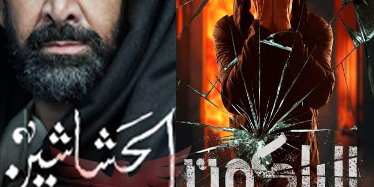 مسلسلات رمضان 2024