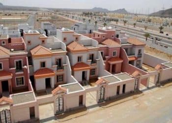 استحقاق سكني برقم الهوية .. وزارة الإسكان السعودية تكشف عن شروط التسجيل