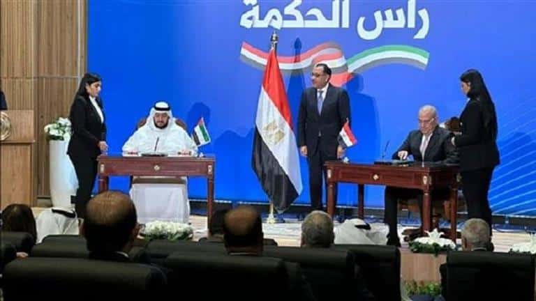 مشروع رأس الحكمة