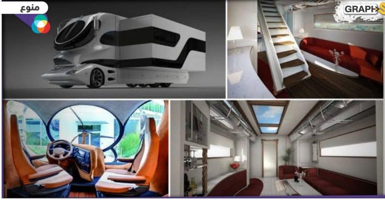 فيلا فاخرة متنقلة