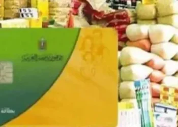 منحة الـ 400 جنيه