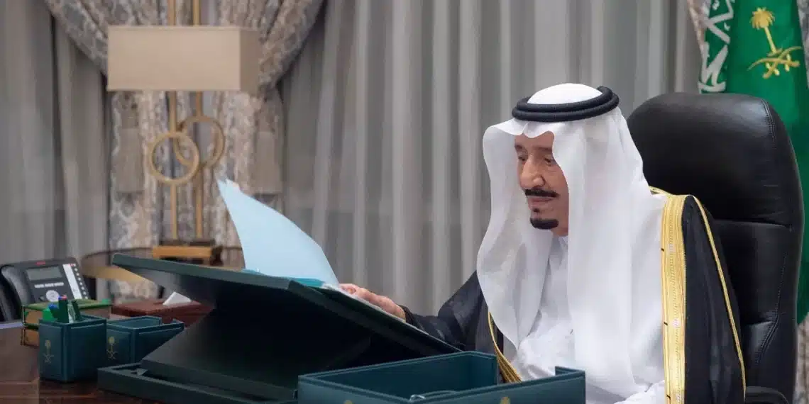 الضمان الاجتماعي