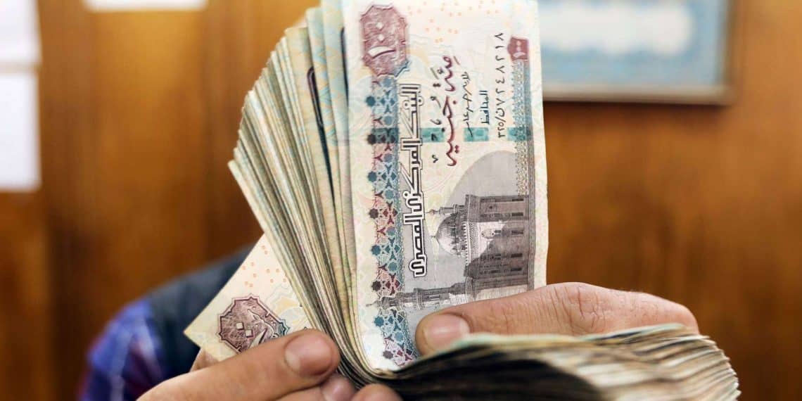 منحة عيد الفطر