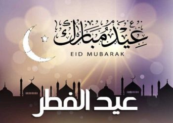 موعد عيد الفطر 2024 في جميع الدول العربية .. الإعلان عن مدة الإجازة بمصر