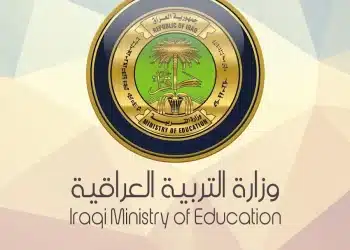 تعيينات وزارة التربية .. إليكم رابط وخطوات وآخر موعد للتقديم