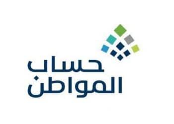 الدعم الاضافي لحساب المواطن .. تعرف على حقيقة إيقافه بعد دفعة ديسمبر 2023