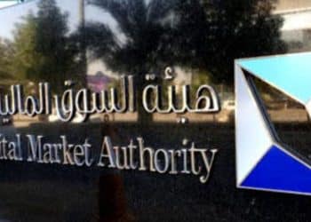 وظائف هيئة السوق المالية 2024 .. تعرف على التخصصات المطلوبة ورابط التقديم