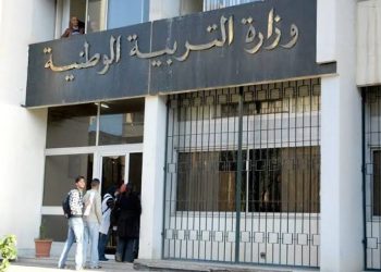 موعد عطلة الربيع 2024 … قرار عاجل من وزارة التعليم الجزائرية